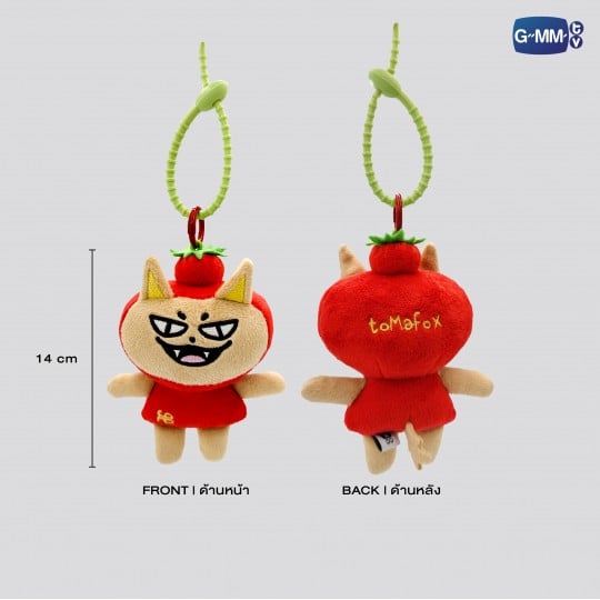 [PREVENTA] Doll Keychain (ORIGINAL VERSION)