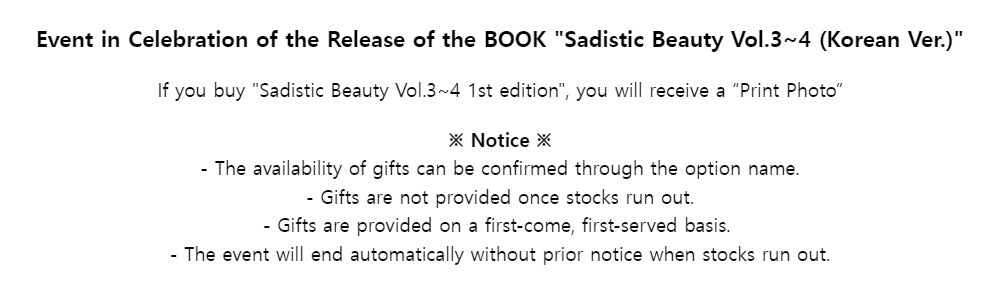 [BOOK] Sadistic Beauty Vol.1~4 (Korean Ver.)