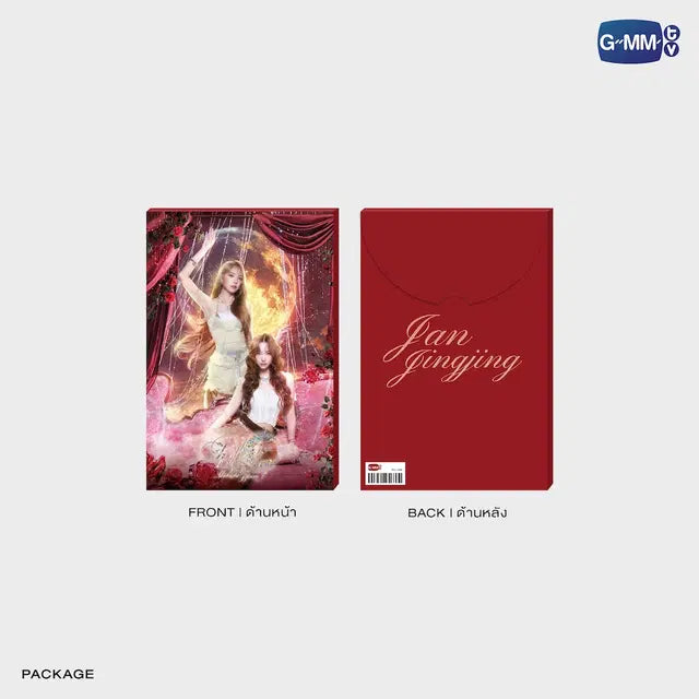 [PREVENTA] JANJINGJING MINI PHOTO SET | BLUSH BLOSSOM FAN FEST 2026 : MIDNIGHT BLOOM
