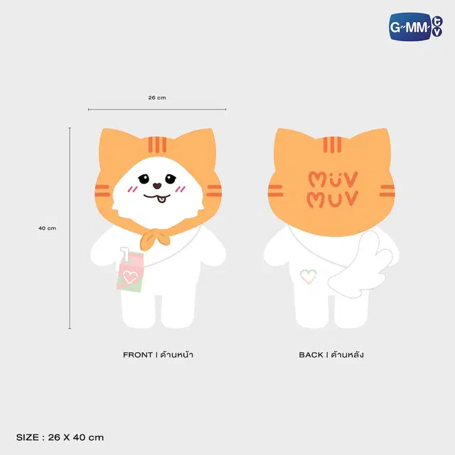 [PREVENTA] MUVMUV HUGGABLES PLUSH