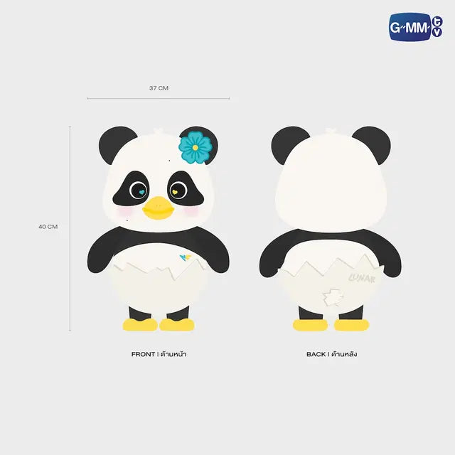 [PREVENTA] LUNAR HUGGABLES PLUSH
