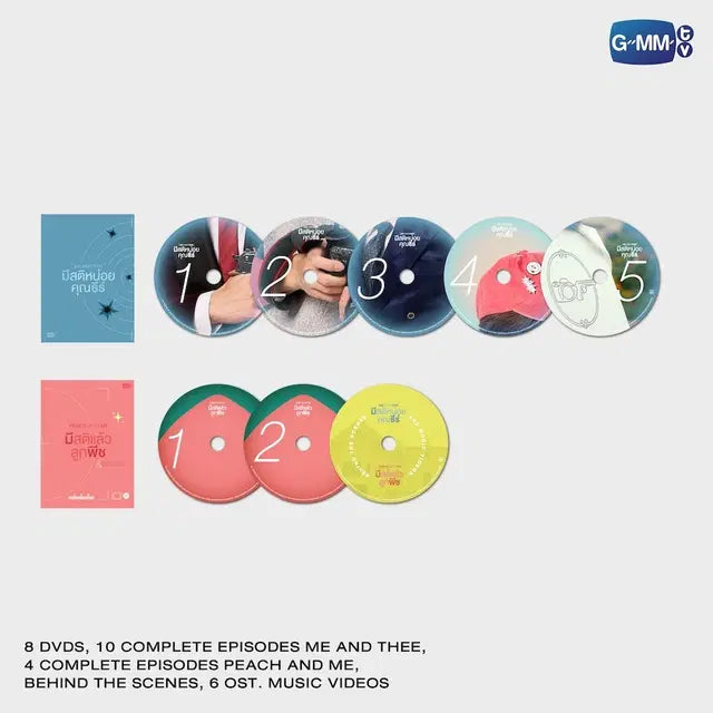 [PREVENTA] DVD COMPLETE BOXSET มีสติหน่อยคุณธีร์