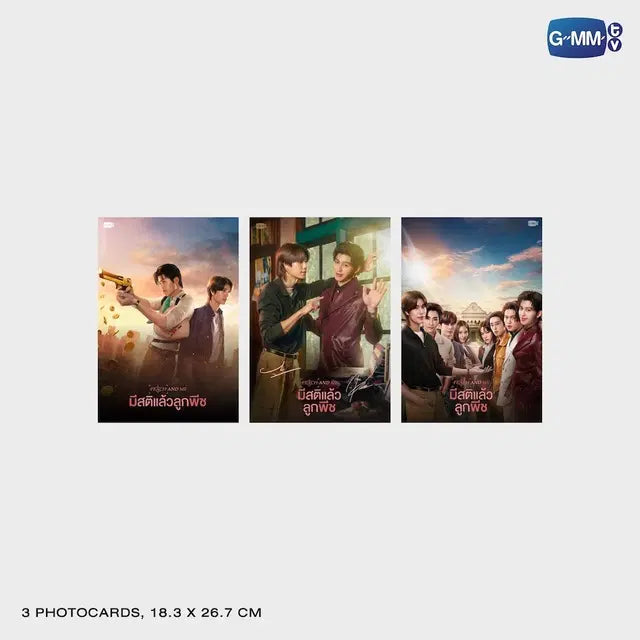 [PREVENTA] DVD COMPLETE BOXSET มีสติหน่อยคุณธีร์