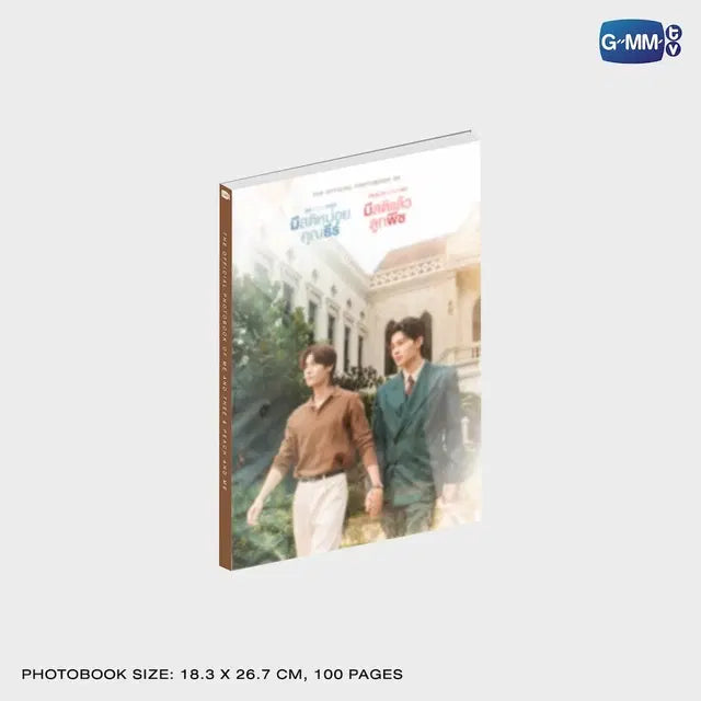 [PREVENTA] DVD COMPLETE BOXSET มีสติหน่อยคุณธีร์