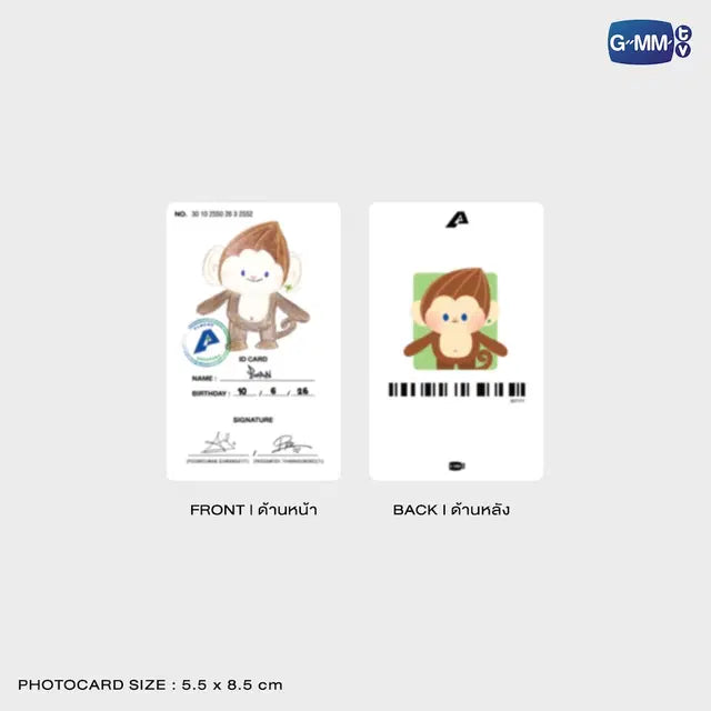 [PREVENTA] PONPON DOLL KEYCHAIN