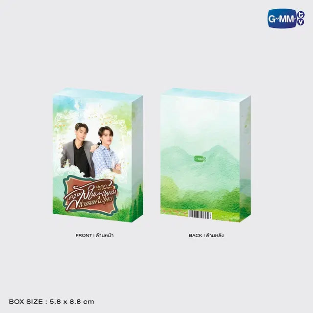 [BAJO PEDIDO] FORCEBOOK COLLECTIBLE CARD SET | MELODY OF SECRETS