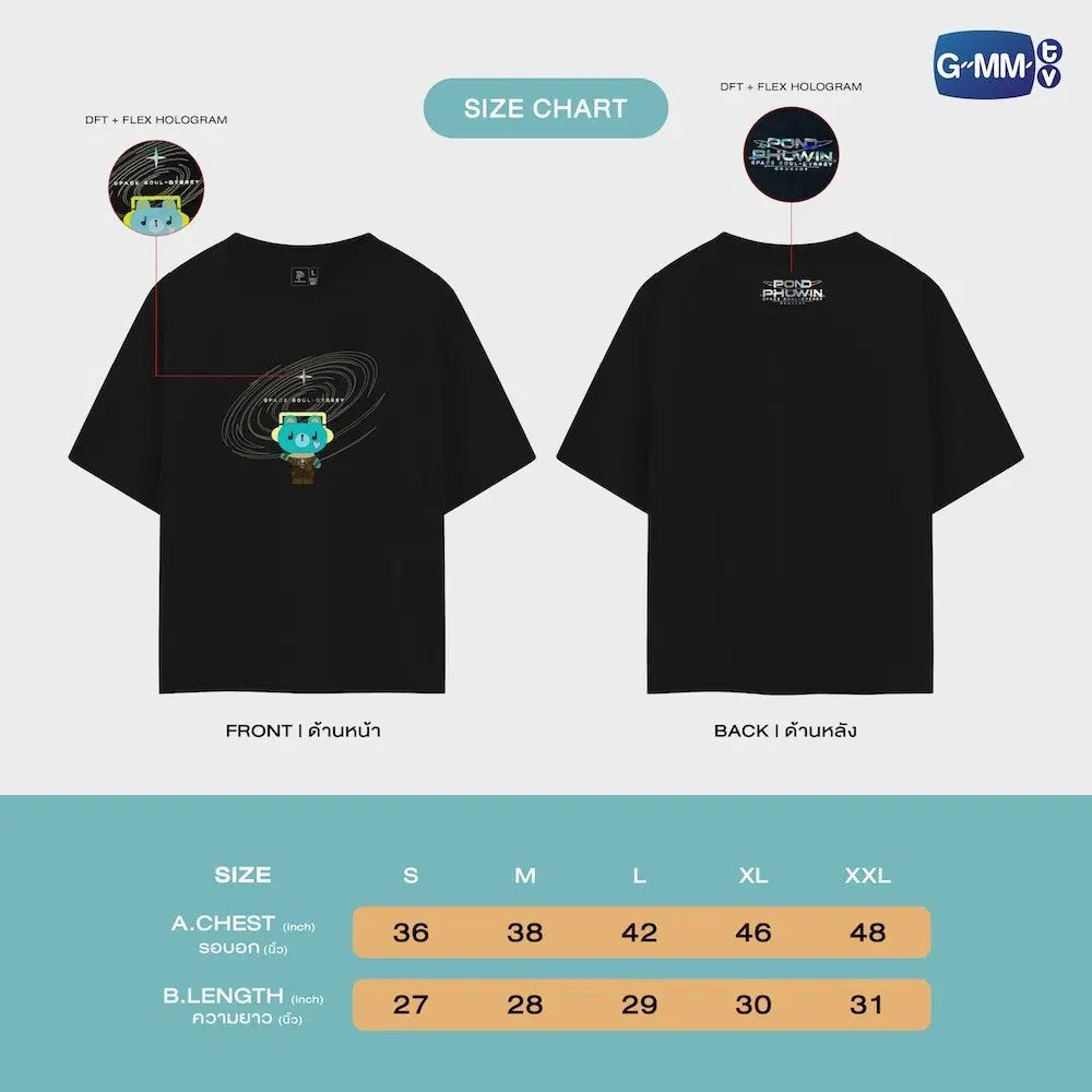 [PREVENTA] PERMPOON OFFICIAL T-SHIRT | POND PHUWIN SPACE SOUL-DYSSEY CONCERT