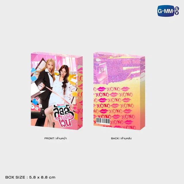 [PREVENTA] ลัลล์ไม่ชอบไวน์ ENEMIES WITH BENEFITS COLLECTIBLE CARD SET