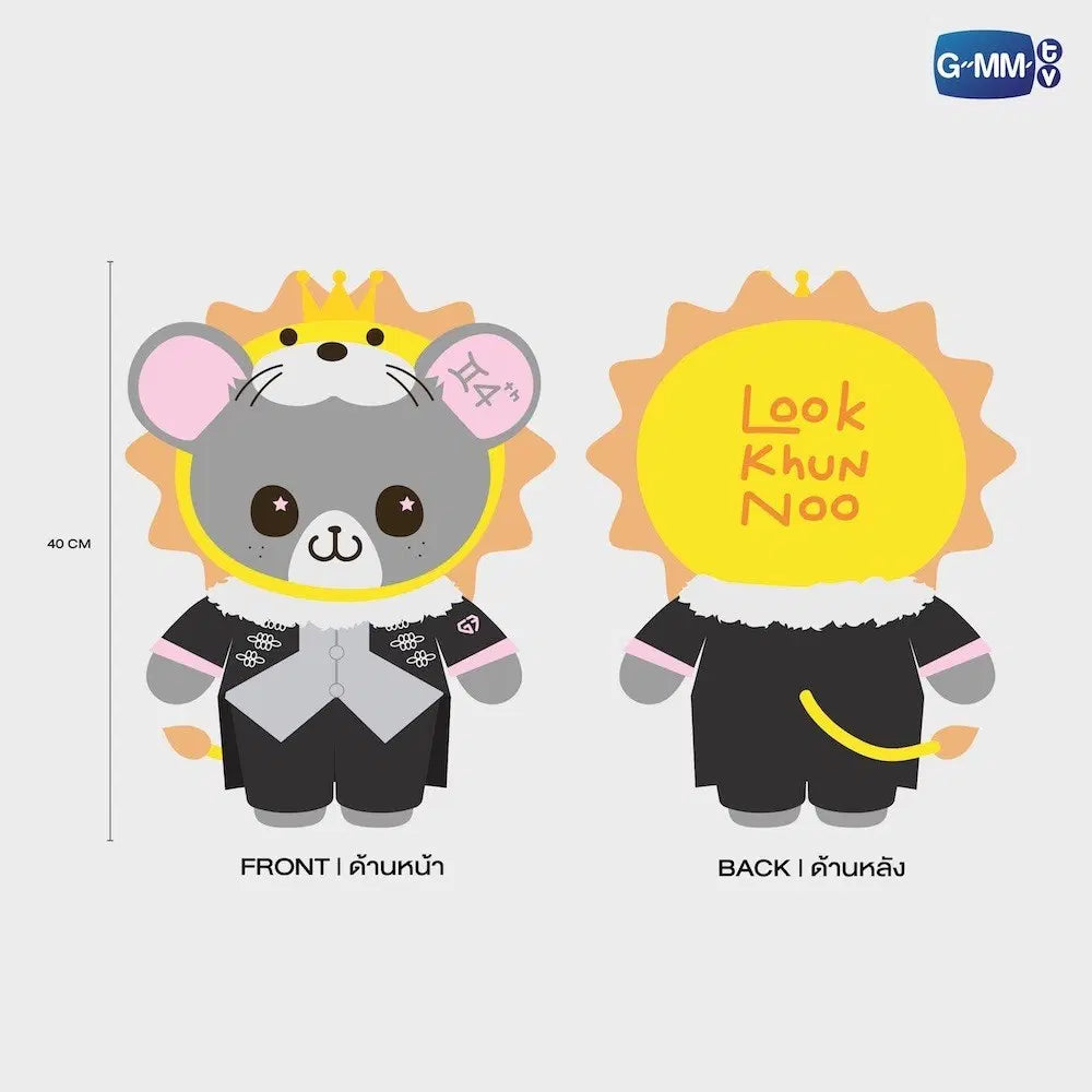 [PREVENTA] LOOK KHUNNOO HUGGABLES PLUSH