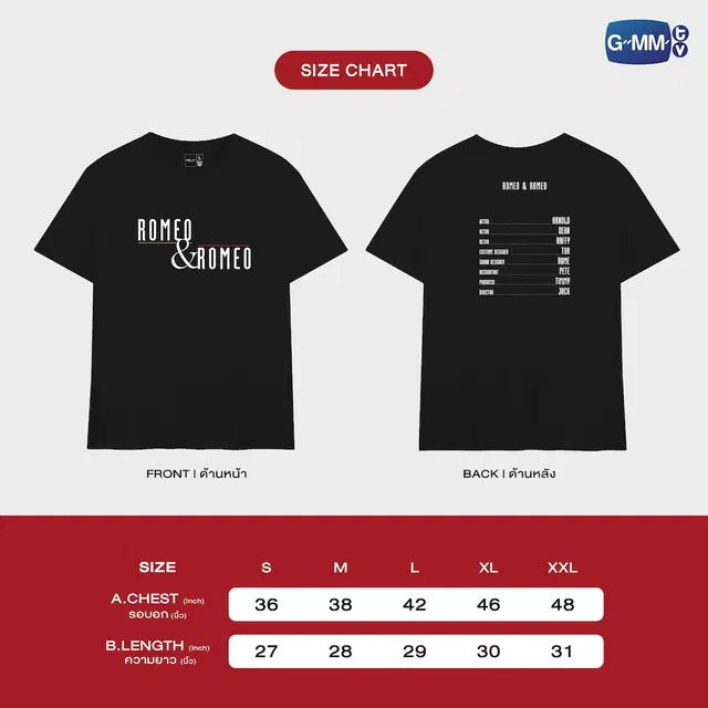 [BAJO PEDIDO] ROMEO & ROMEO T-SHIRT | ONLY FRIENDS : DREAM ON