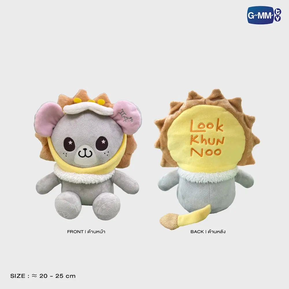 [PREVENTA] LOOK KHUNNOO SITTING BUDDY