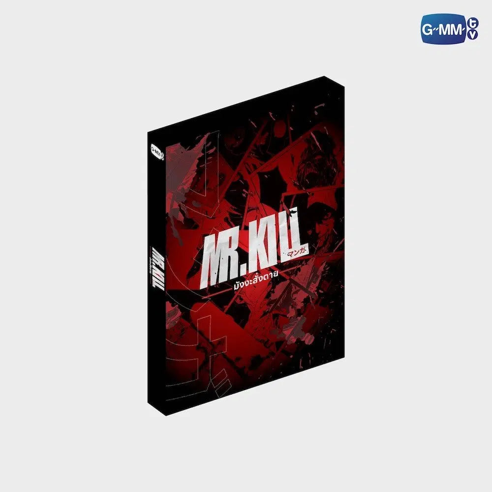 [PREVENTA] MR.KILL มังงะสั่งตาย CAJA MEMORIAL