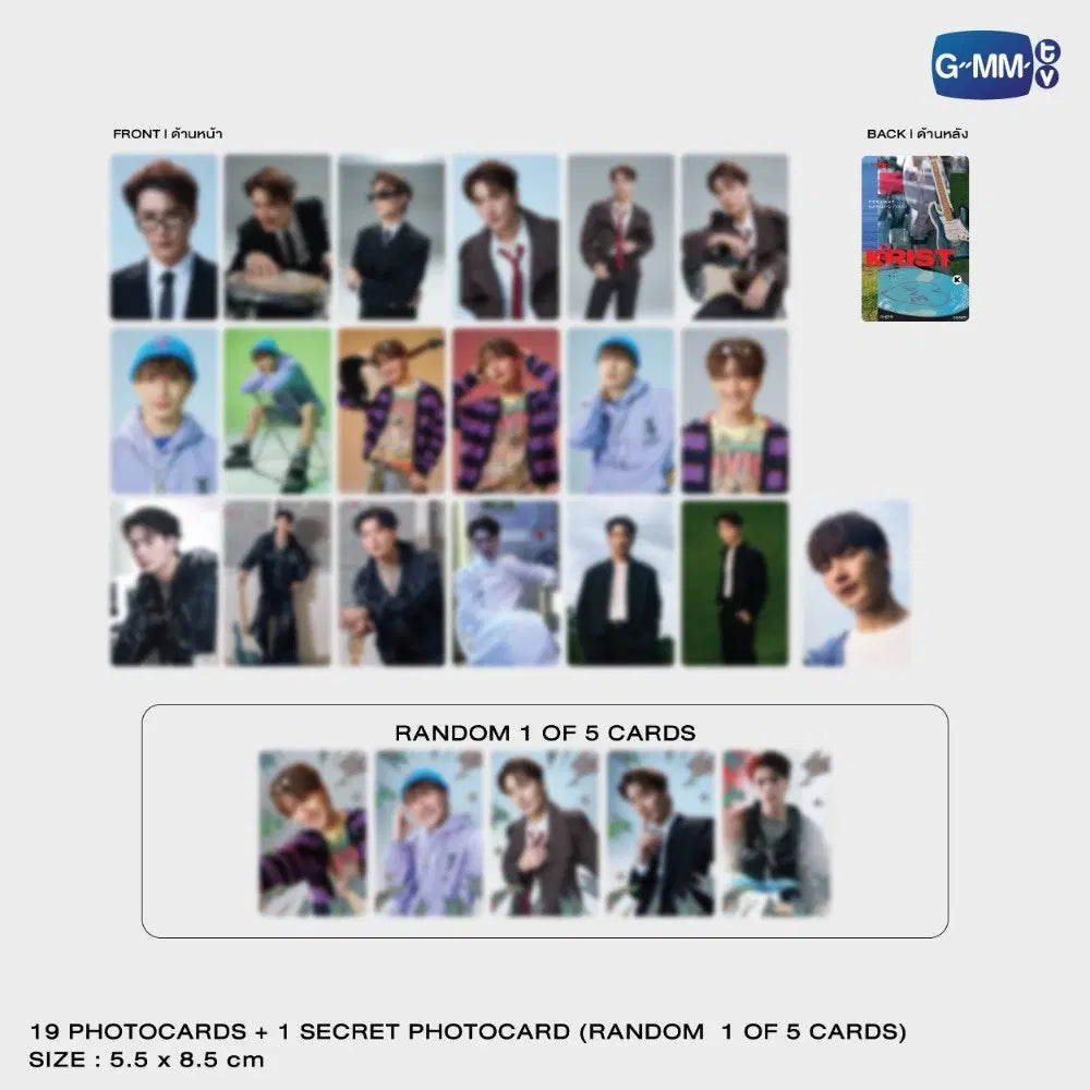 [PREVENTA] KRIST SILHOUETTES COLLECTIBLE CARD SET