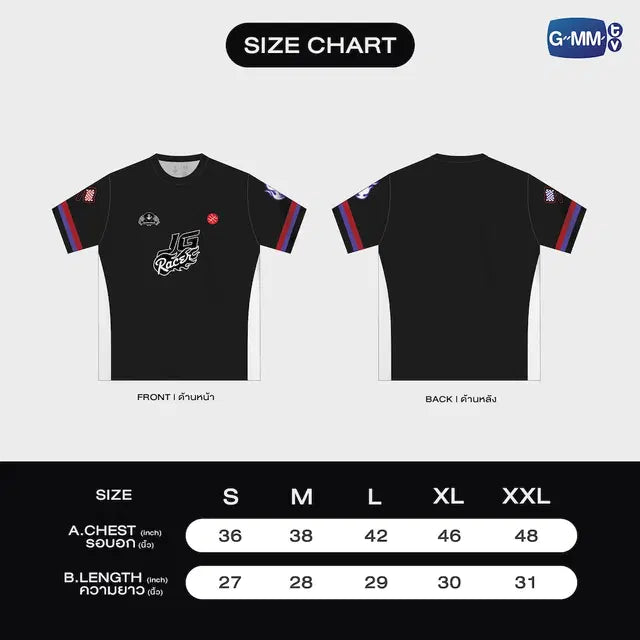 [BAJO PEDIDO] JOSSGAWIN OFFICIAL JERSEY I LOVE OUT LOUD FAN FEST 2026 : HEART RACE