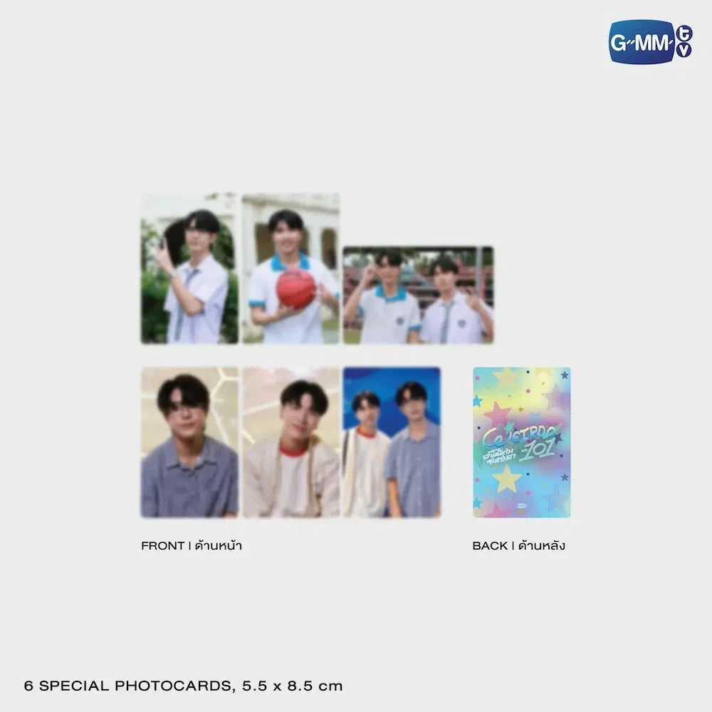 [PREVENTA] WEIRDO-101 แรงโน้มถ่วงระหว่างเรา MEMORIAL BOXSET