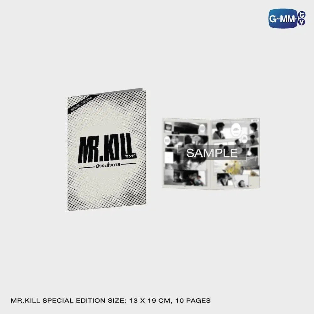 [PREVENTA] MR.KILL มังงะสั่งตาย CAJA MEMORIAL