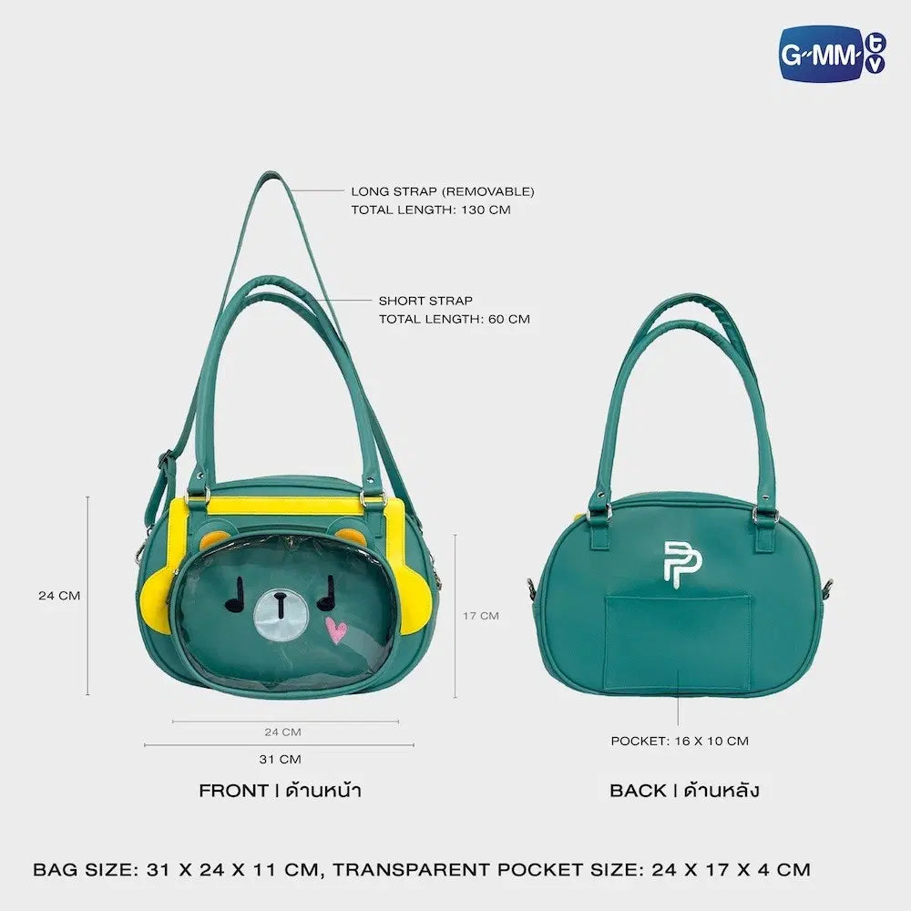 [PREVENTA] PERMPOON JOURNEY BAG