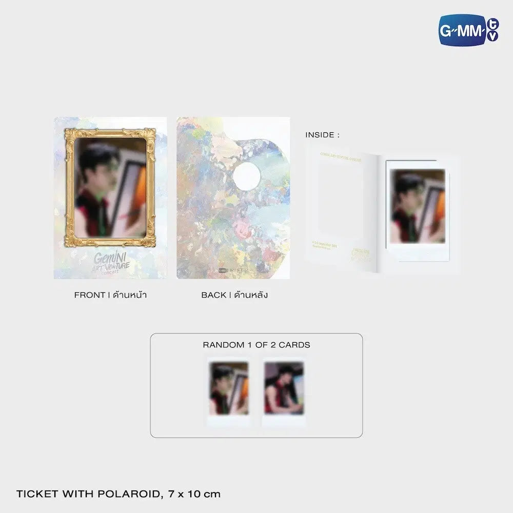 [PREVENTA] DVD BOXSET GEMINI ART-VENTURE CONCERT PRE-ORDER
