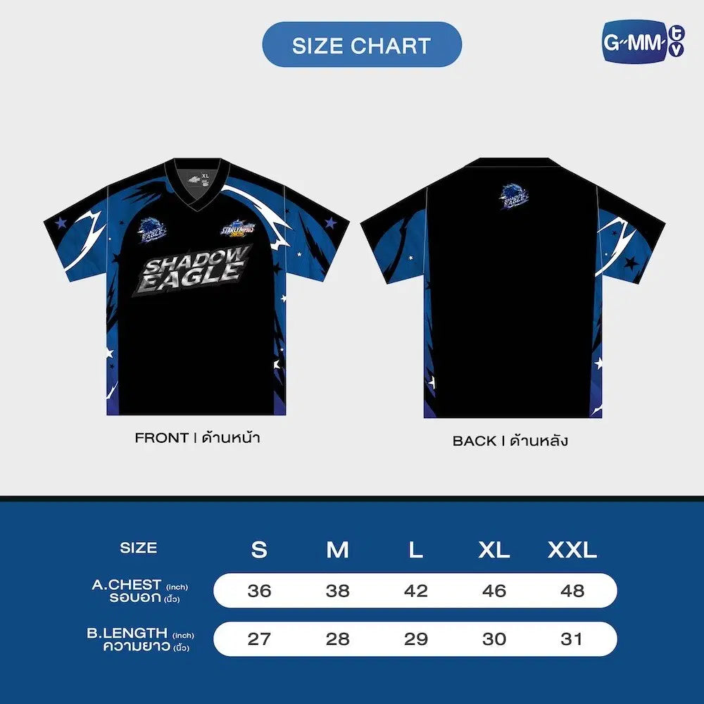 [PREVENTA] SHADOW EAGLE JERSEY | GMMTV STARLYMPICS 2026