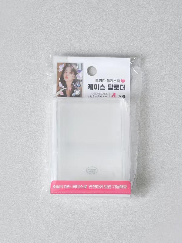 [ENTREGA INMEDIATA] TRANSPARENT TOPLOADER PROTECTIVE 6.2 X8.9CM