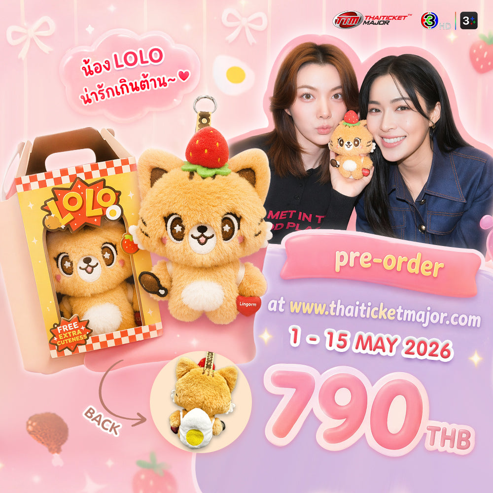 [PREVENTA] Lolo Doll Keychain
