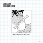 【ビジュアルファンブック】抱かれたい男1位に脅されています。OFFICIAL GUIDE BOOK