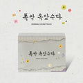 [BAJO PEDIDO] 폭싹 속았수다 (When Life Gives you Tangerines) - OST (Special Edition)