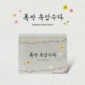 [BAJO PEDIDO] 폭싹 속았수다 (When Life Gives you Tangerines) - OST (Special Edition)