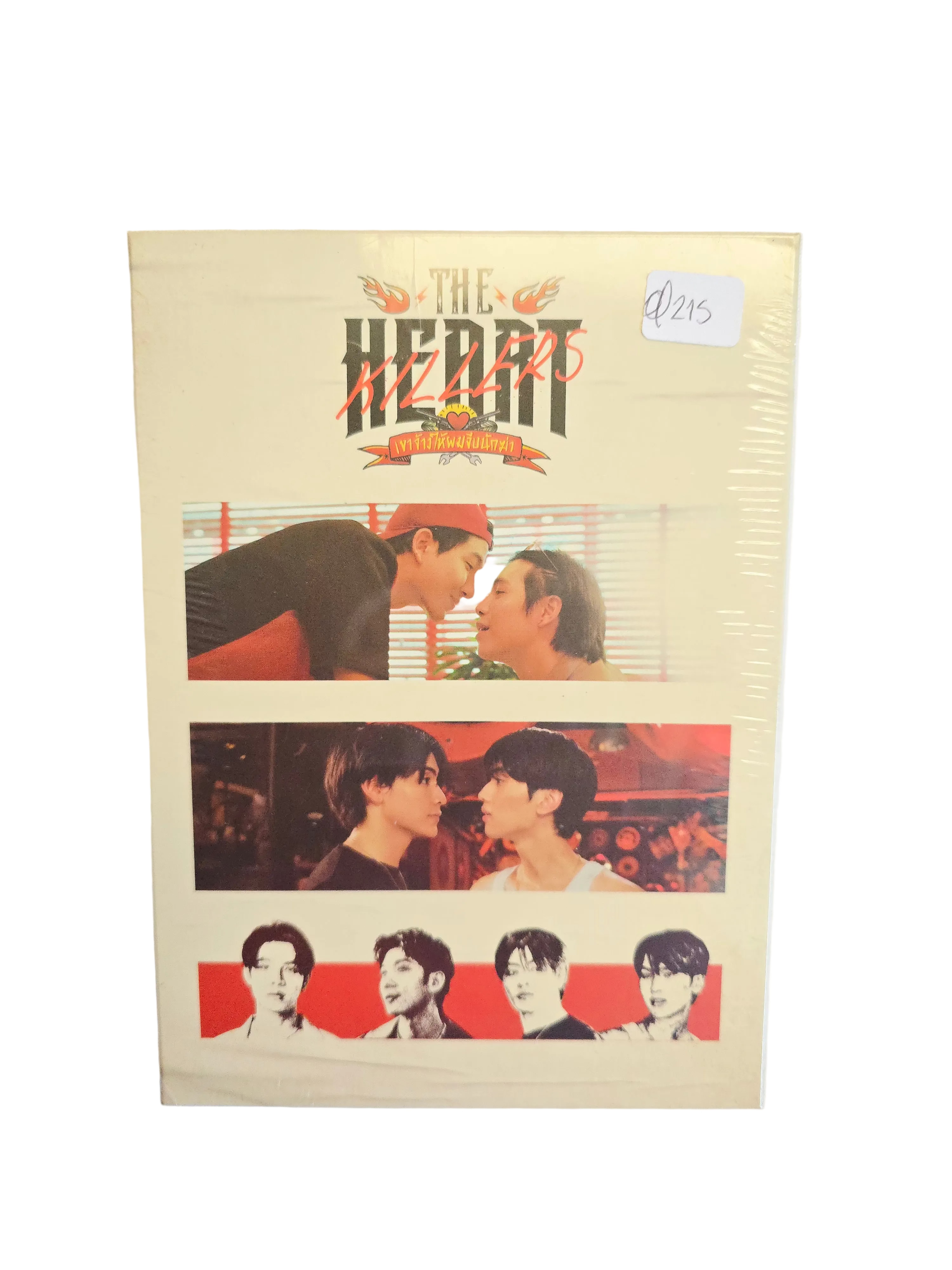 [ENTREGA INMEDIATA] The Heart Killers Jumbo Photocards