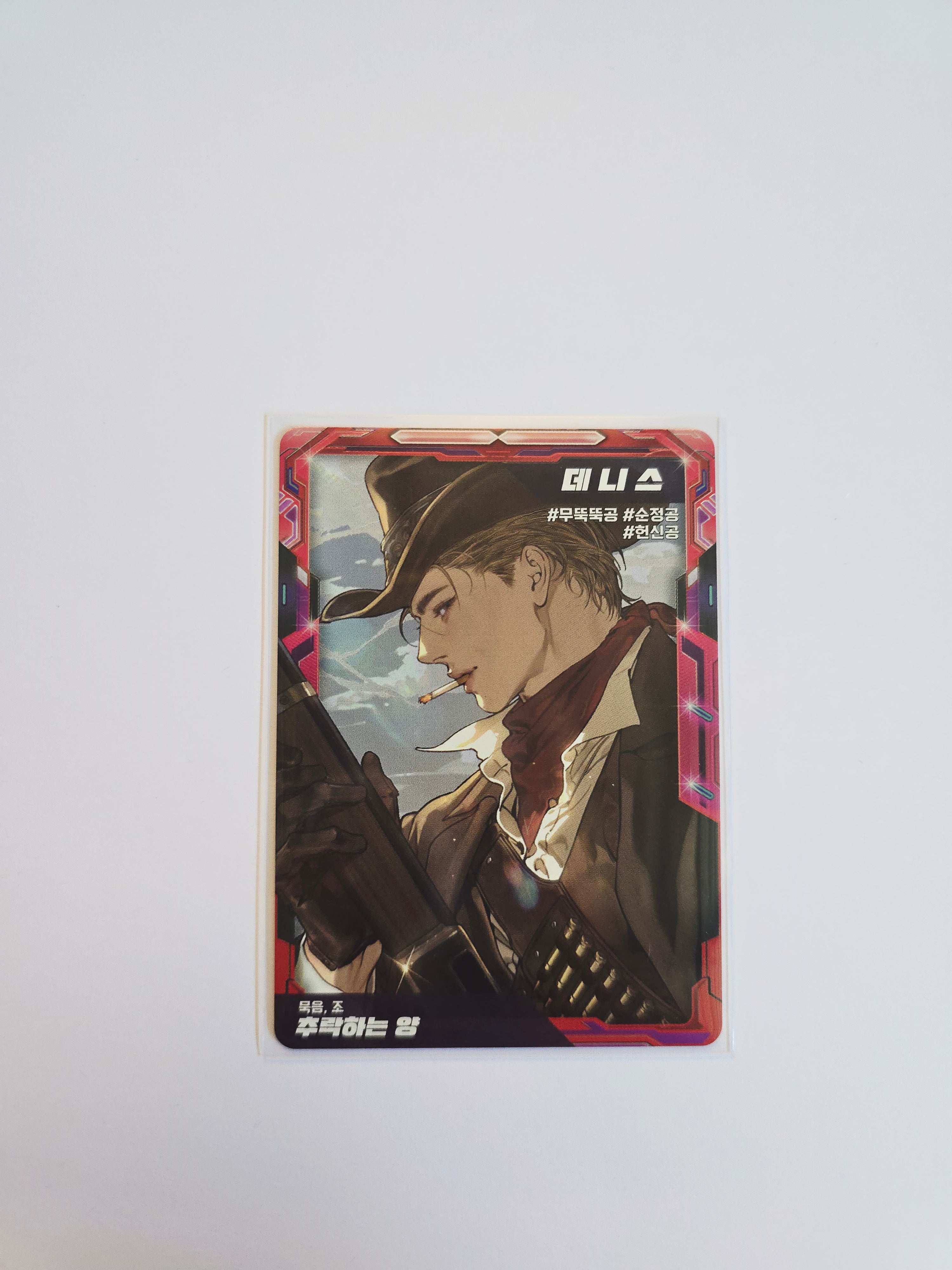 [ENTREGA INMEDIATA] [LEZHIN TOP] AR TRADING CARD VER.1