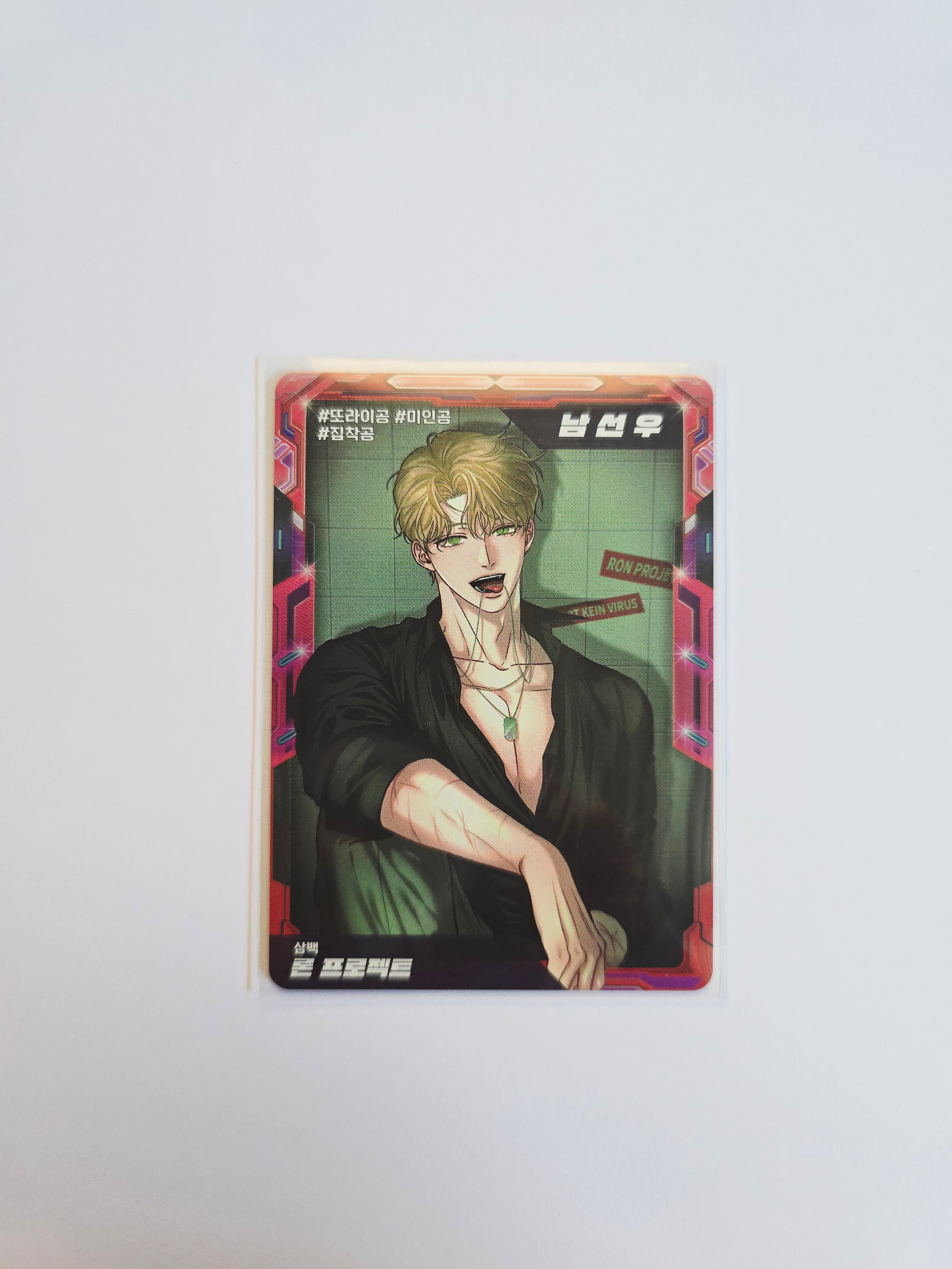 [ENTREGA INMEDIATA] [LEZHIN TOP] AR TRADING CARD VER.1