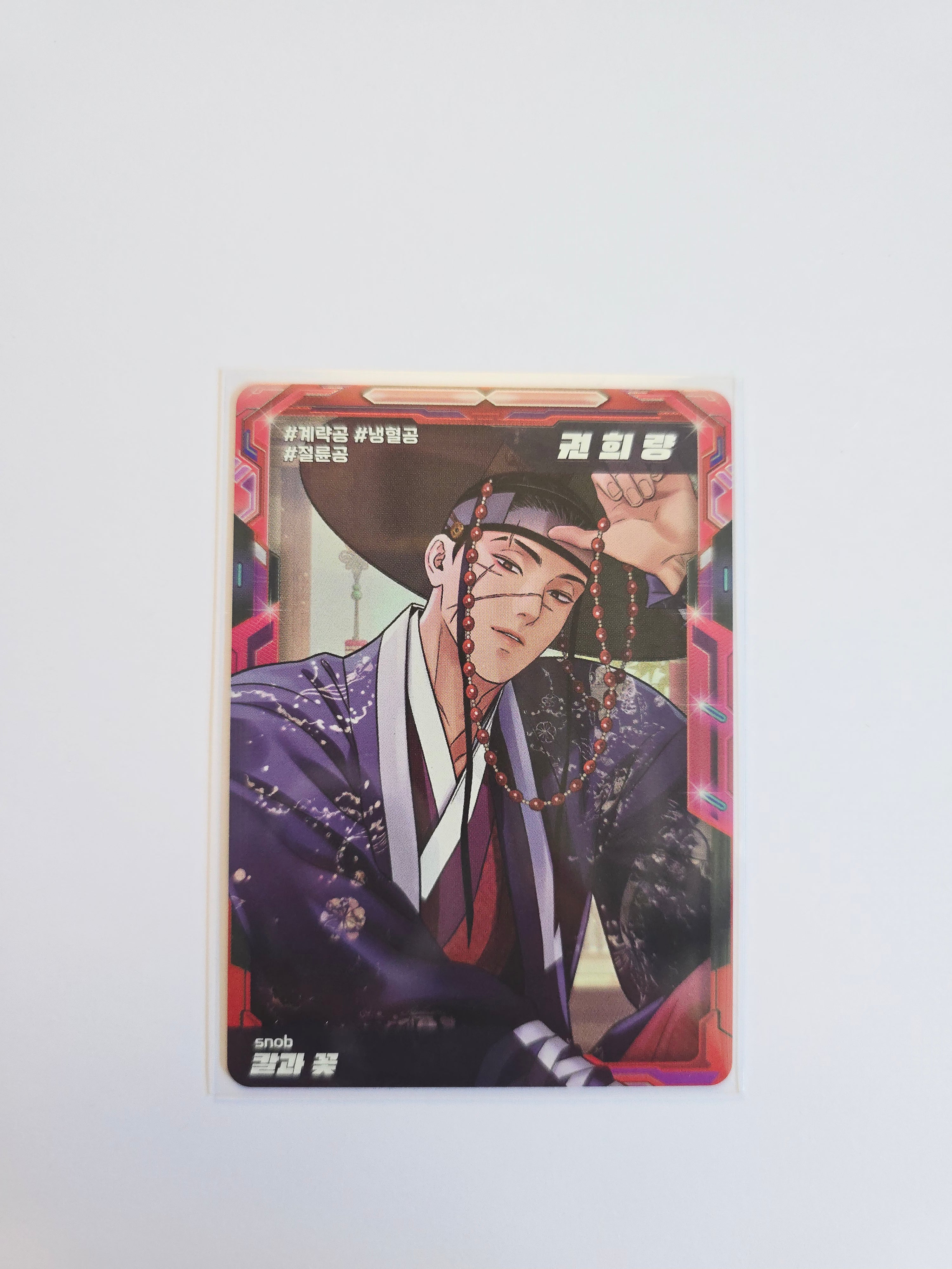 [ENTREGA INMEDIATA] [LEZHIN TOP] AR TRADING CARD VER.1