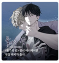 [PREVENTA] Low Tide in Twilight Set Moonlight Set