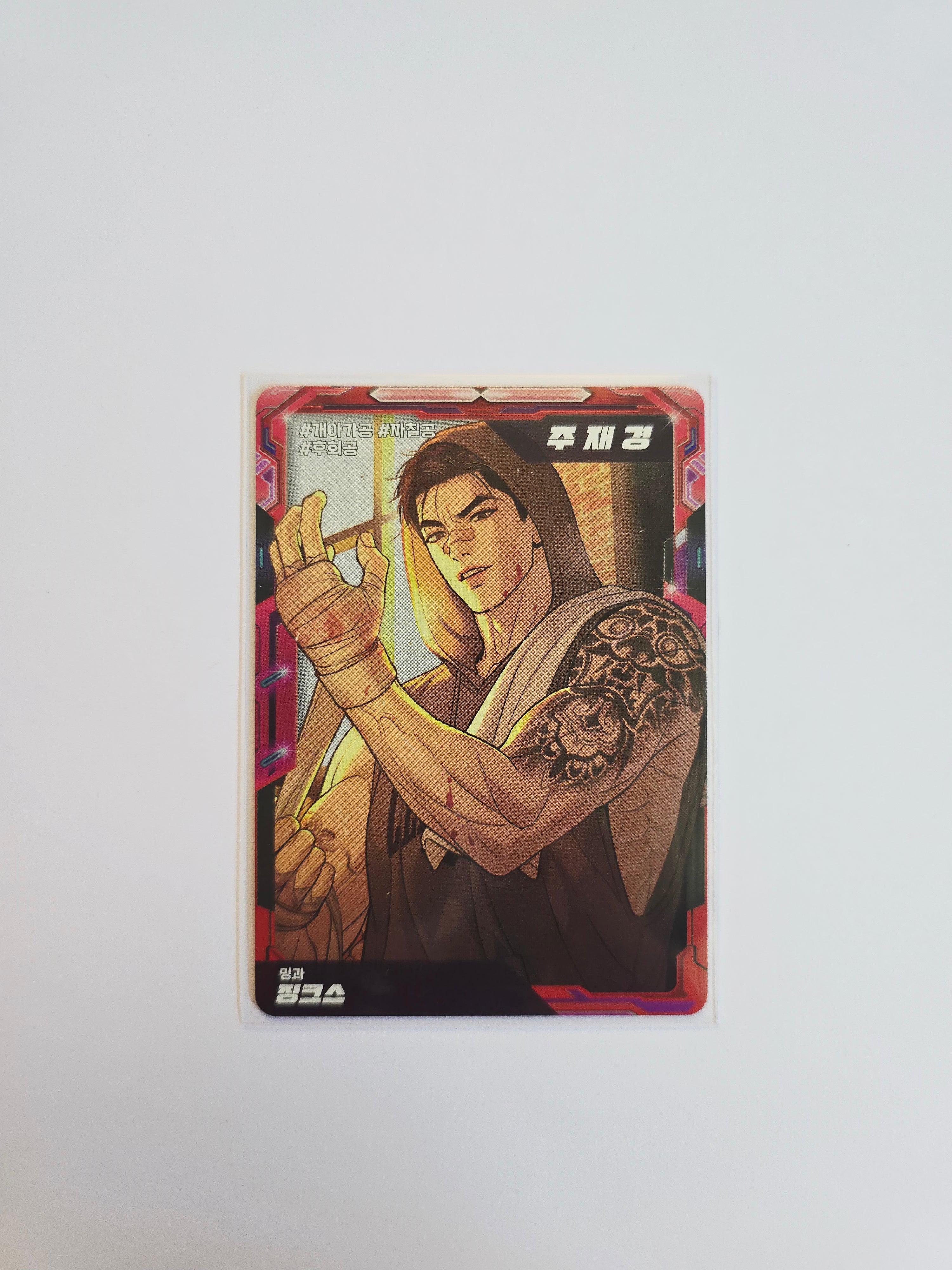 [ENTREGA INMEDIATA] [LEZHIN TOP] AR TRADING CARD VER.1