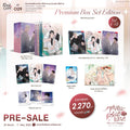 [PREVENTA] [Edición Premium en Caja] Rosado y Champán Vol. 5-7