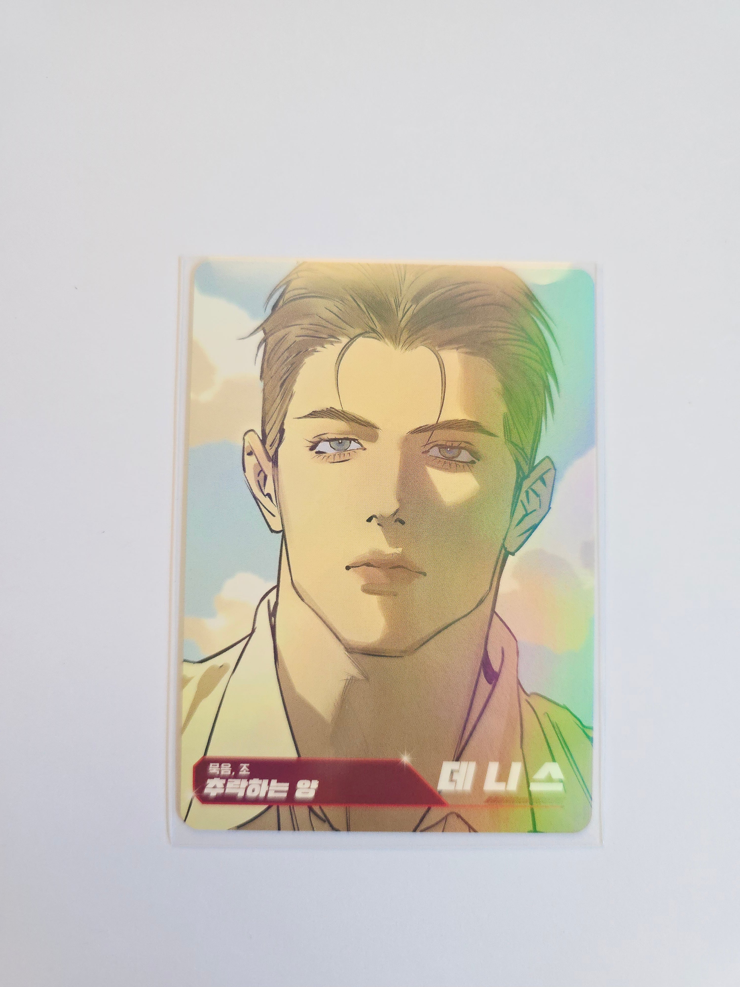[ENTREGA INMEDIATA] [LEZHIN TOP] AR TRADING CARD VER.1
