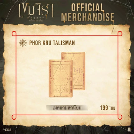 [BAJO PEDIDO] KHEMJIRA OFFICIAL MERCHANDISE | Phor Kru Talisman
