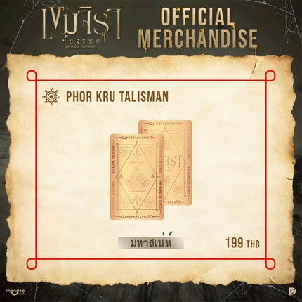 [BAJO PEDIDO] KHEMJIRA OFFICIAL MERCHANDISE | Phor Kru Talisman