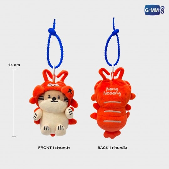 [PREVENTA] Doll Keychain (ORIGINAL VERSION)