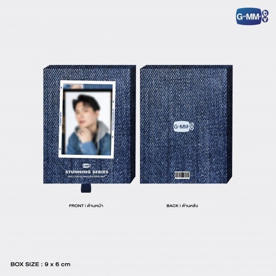 STUNNING SERIES EXCLUSIVE PHOTOCARD SET