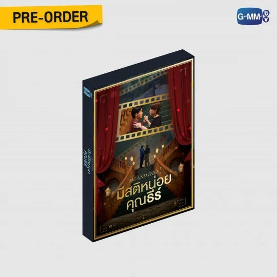 [PREVENTA] มีสติหน่อยคุณธีร์ ME AND THEE MEMORIAL BOXSET