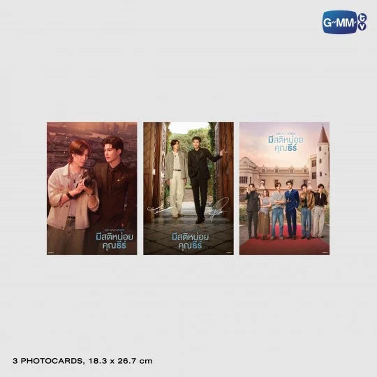[PREVENTA] มีสติหน่อยคุณธีร์ ME AND THEE MEMORIAL BOXSET