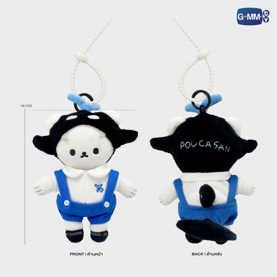 PREVENTA] TALKIE POLCASAN DOLL KEYCHAIN – Saheku
