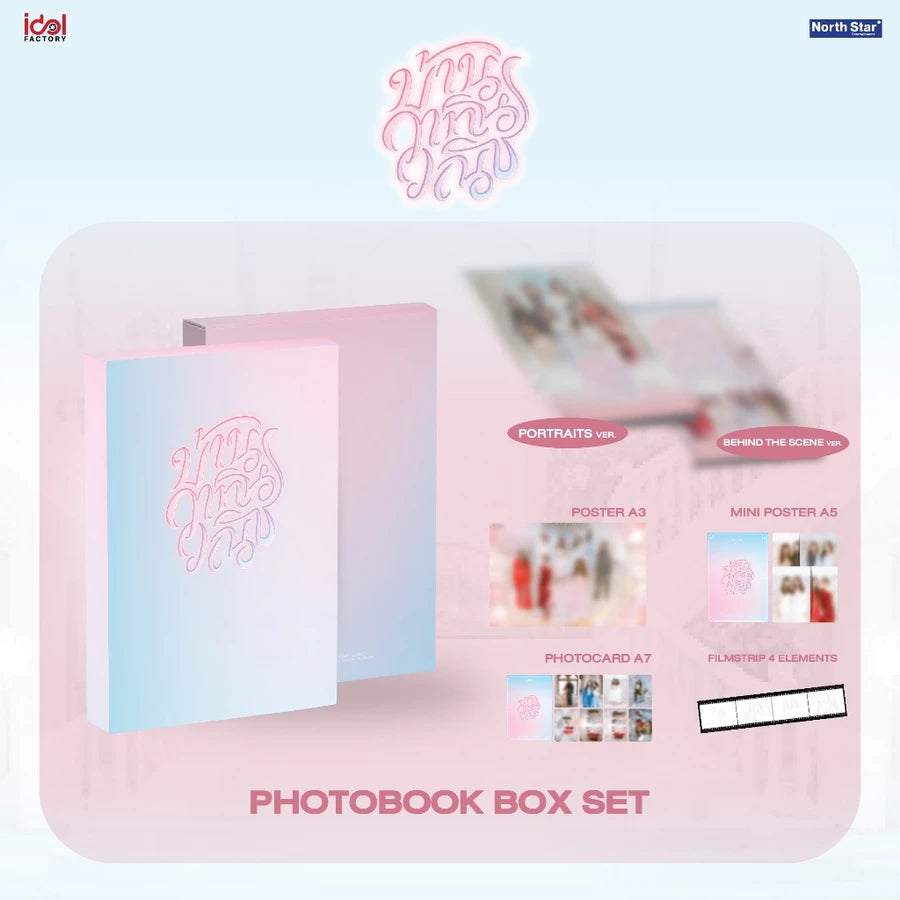 4 Elements PHOTOBOOK