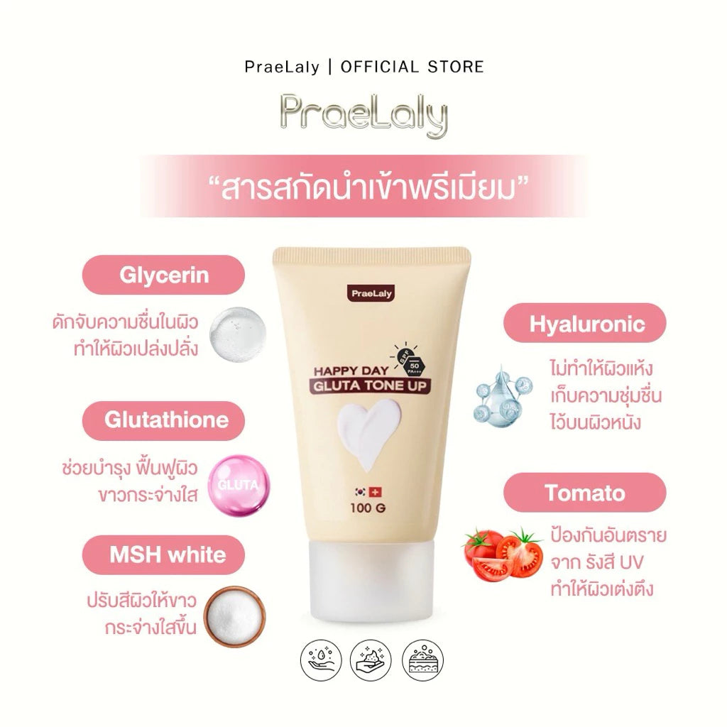 [BAJO PEDIDO] PRAELALY HAPPY DAY GLUTA TONE UP - Resistente al agua y con SPF 50+++.