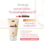 [BAJO PEDIDO] PRAELALY HAPPY DAY GLUTA TONE UP - Resistente al agua y con SPF 50+++.