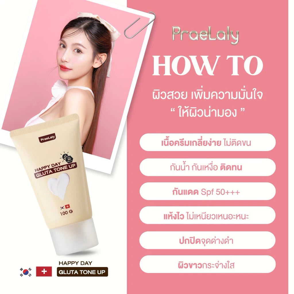 [BAJO PEDIDO] PRAELALY HAPPY DAY GLUTA TONE UP - Resistente al agua y con SPF 50+++.