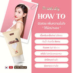 [BAJO PEDIDO] PRAELALY HAPPY DAY GLUTA TONE UP - Resistente al agua y con SPF 50+++.