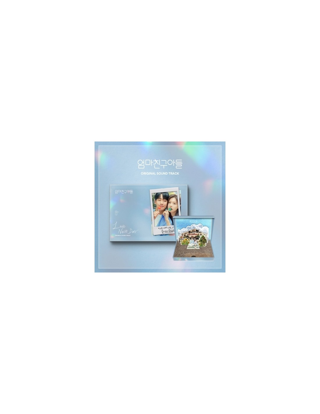 [BAJO PEDIDO] tvN OST Love Next Door (엄마친구아들) CD