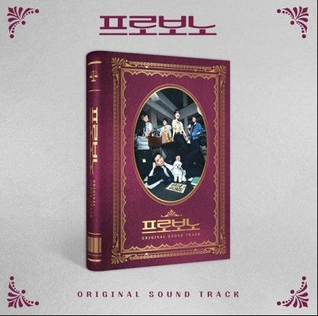 [Bajo pedido] tvN O.S.T Pro Bono (프로보노) 2CD